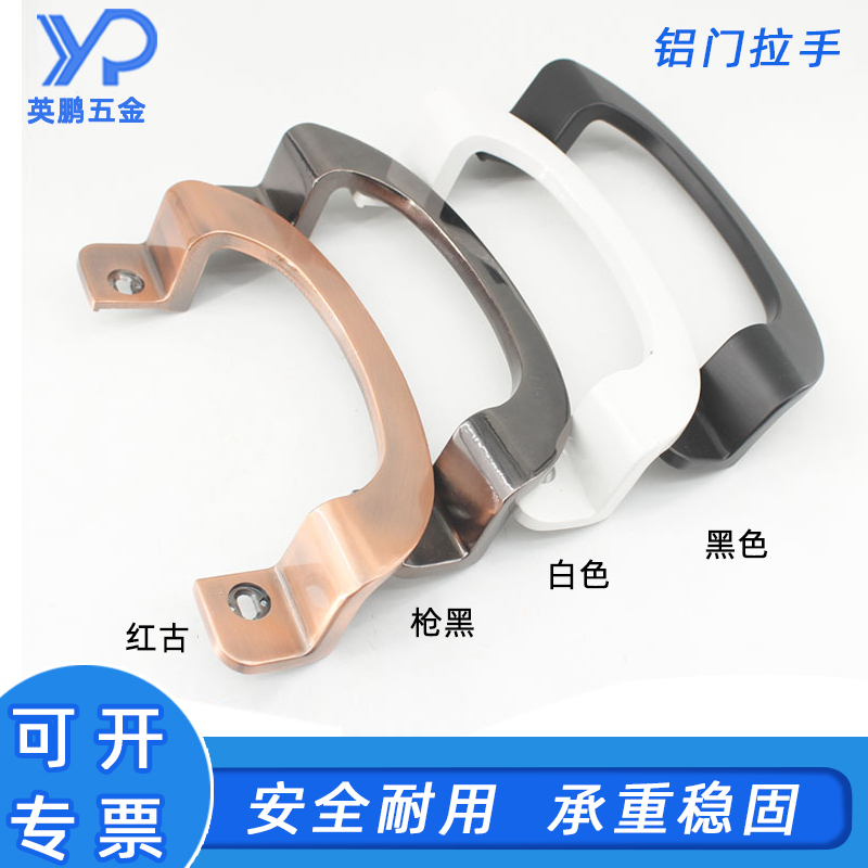 古铜色欧式铝合金塑钢门明装拉手