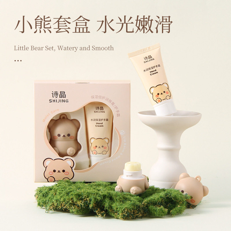 SHIJING卡通护手霜润唇膏润唇膏