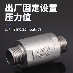 不锈钢静态减压阀家用净热水器降压4分内外丝自来水管恒压稳压阀