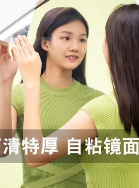 金银色镜面贴纸高清自粘镜子贴膜