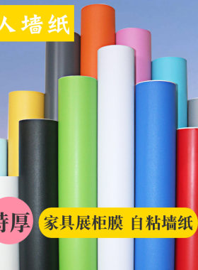 沁人专展柜家具翻新特厚自粘墙纸