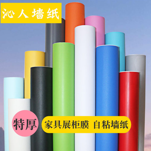 沁人专展柜家具翻新特厚自粘墙纸