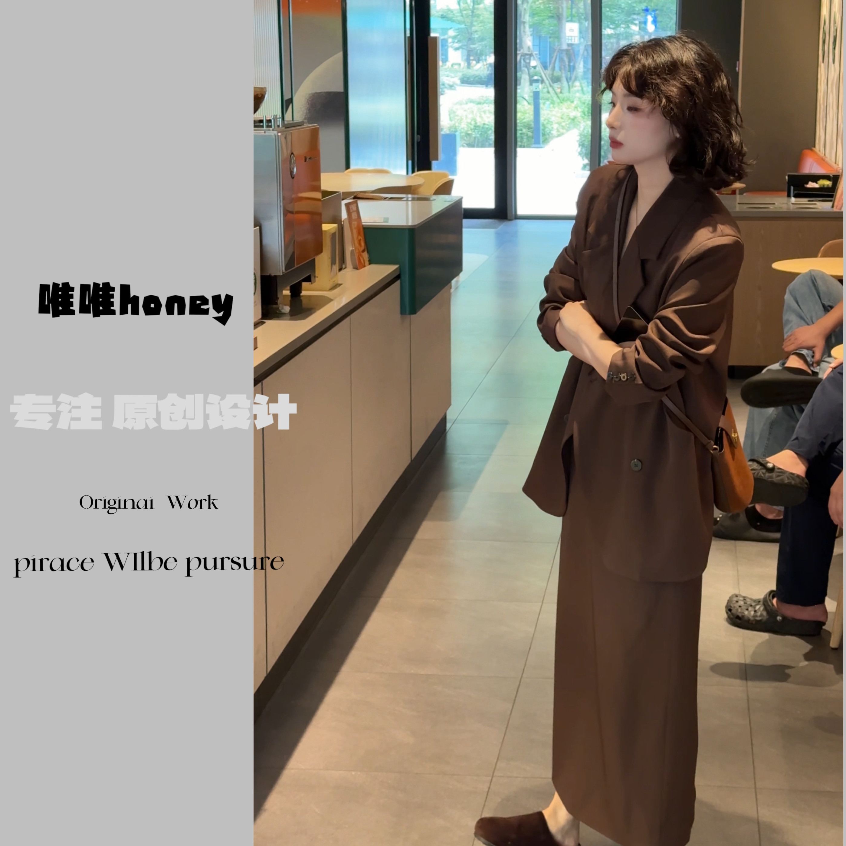 2026年秋季宽松外套女百搭设计师韩版时尚A字裙西服裙套装