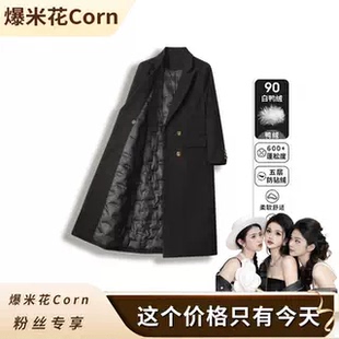 专柜大清仓「秘境美术」冬款西装羽绒韩系显瘦西服气质百搭25514