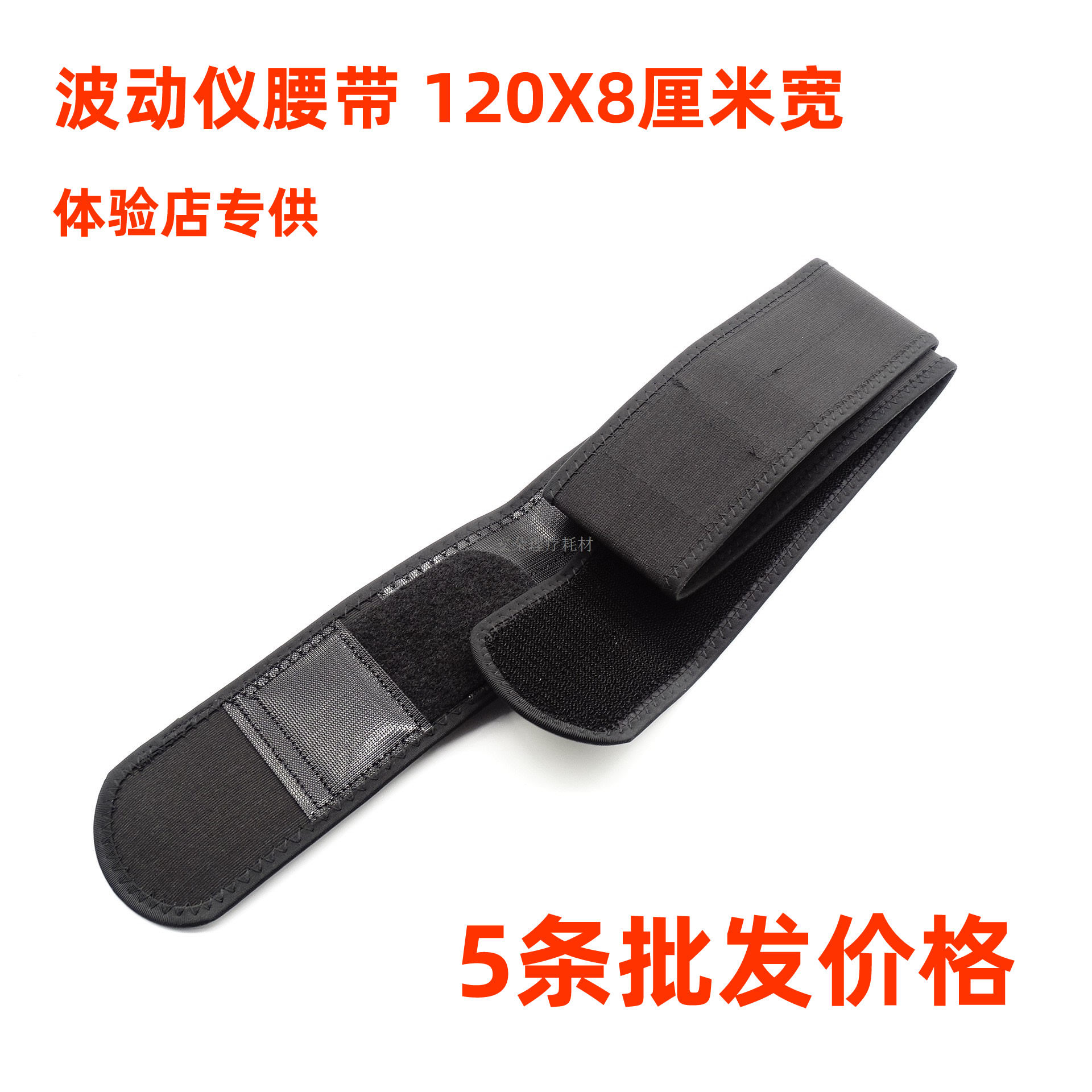 华宇品正美福康乐康唯美项美茵AINA波动仪运动仪健康管理仪腰带,运动/瑜伽/健身/球迷用品,其他运动护具,淘宝优惠券,粉丝福利购,淘宝优惠卷