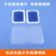 光波康复理疗按摩电极片翻新替换胶4X6包边电极片导电胶片胶芯