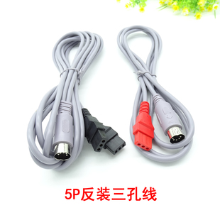 康养三孔电极导线内三针经络通适用九天绿微电康博士电极板连接线