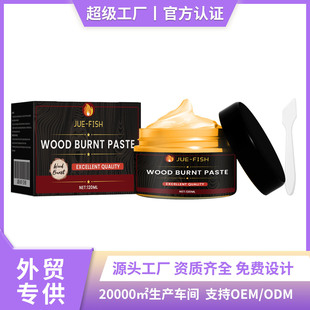 Jue 野营户外木材布料助燃凝胶DIY烙画木材燃烧膏 Fish木材燃烧膏