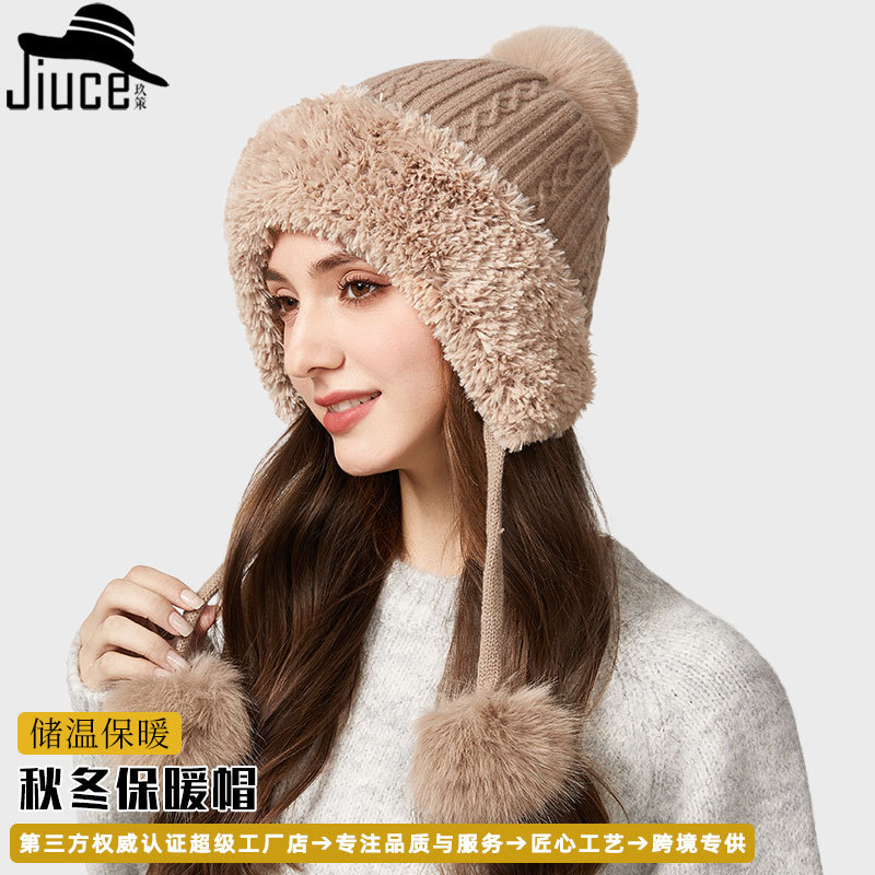 跨境temu冬季新款加厚护耳针织帽户外防风加绒三毛球系绳保暖帽子