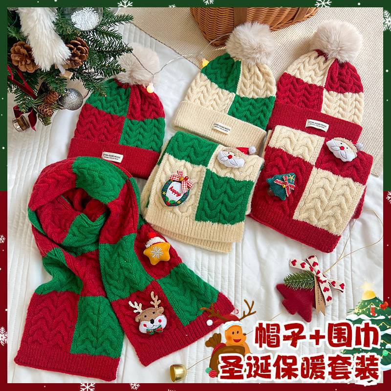 圣诞节儿童帽子秋冬新款户外女童毛线帽套装男童针织围巾冬季保暖