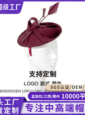跨境欧美2026新款冬季时尚新娘头饰羽毛发饰网纱头花舞台派对礼帽