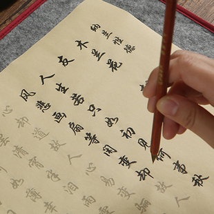 行书毛笔临摹字帖成人初学者专用楷书法软笔练字描红宣纸入门套装