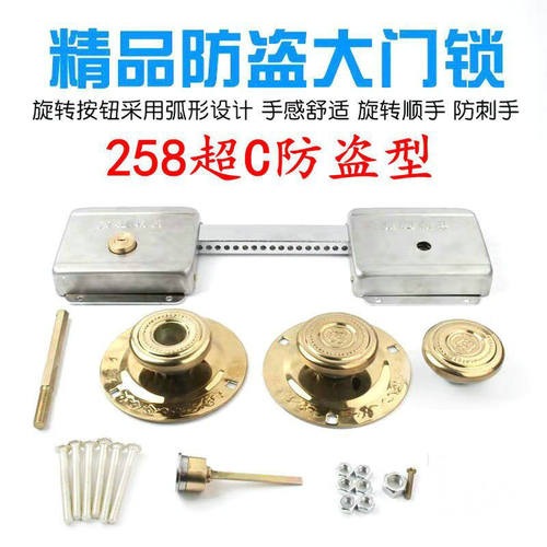 鑫超门锁别墅双开把手农村重型