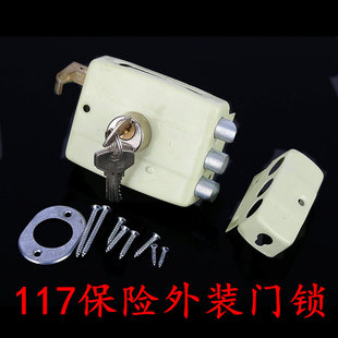 铁门黄色方形通用型保险换锁带钥匙 木门 门锁三舌保险117 A型老式