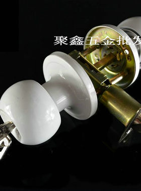 白色球形锁三杆锁圆锁铝合金门塑钢门卫浴三插锁卫生间球形锁门锁