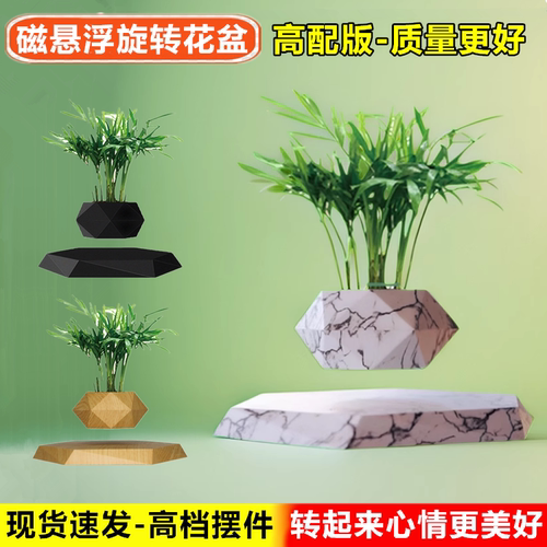 高品质磁悬浮花盆质量更好