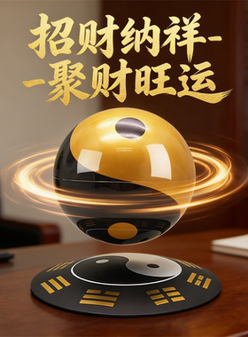 高端磁悬浮摆件-质量更好-更放心