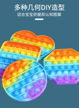 灭鼠先锋犹太人逻辑思维popit心形思维棋10岁以上玩具益智桌游