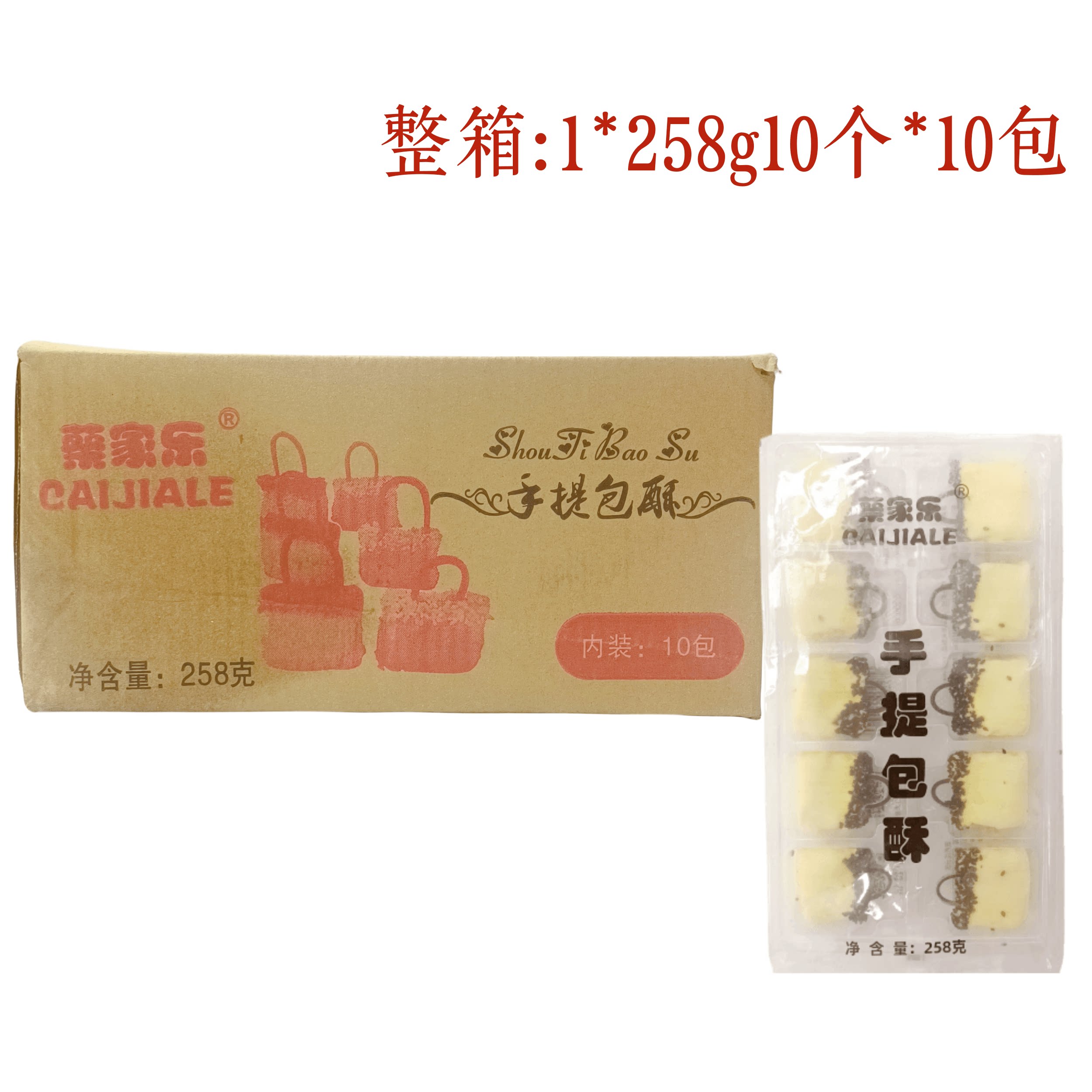手提包酥榴莲酥红心火龙果10个*10包特色酒店创意菜点心商用整箱