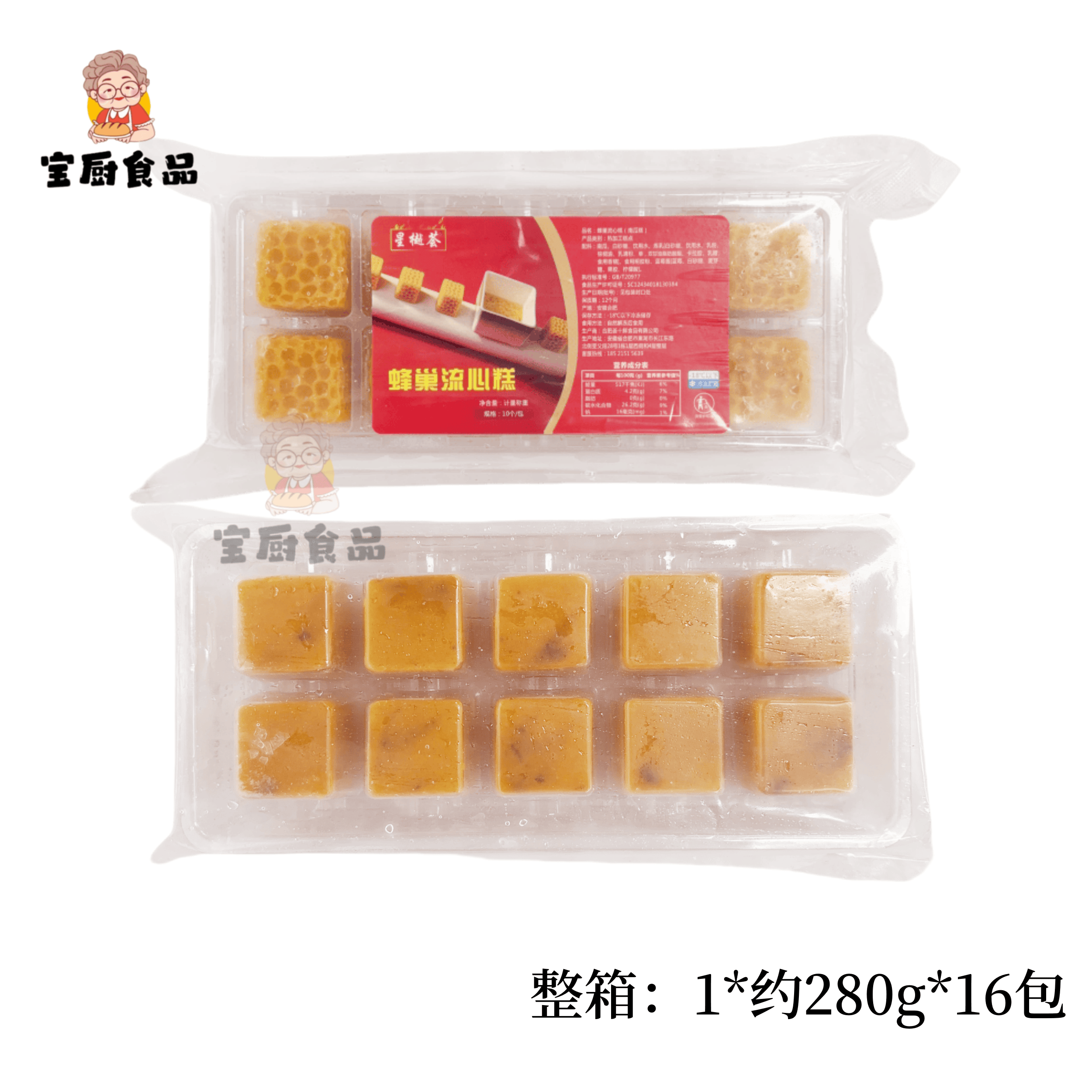 星樾荟蜂巢流心糕南瓜糕蜂巢南瓜慕斯约280g16包整箱甜点糕点商用