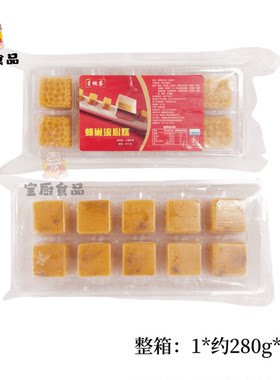 星樾荟蜂巢流心糕南瓜糕蜂巢南瓜慕斯约280g16包整箱甜点糕点商用