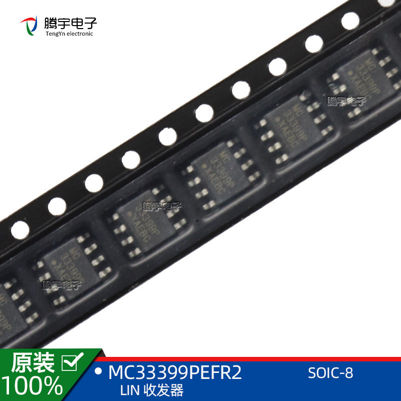 Original MC33399PEFR2 LIN Transceivers MC33399P Patch SOIC-8 MC33399PEFR2in the 3C Digital Accessories, Electronic components market ,  IC IC/Motor , Chip  category - from Buy2taobao.com to provide professional Taobao agent buy service