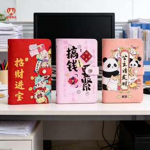 妍怡文创礼品现金可放收纳袋大容量2025新款网红理财纸钞收纳册本