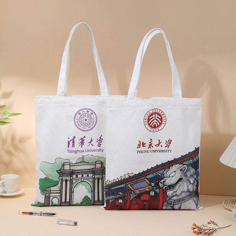 妍怡有礼文创帆布包名校帆布袋武汉大学手提包加厚双面印刷印制包