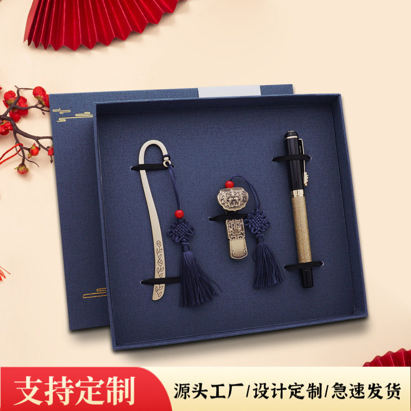 创意中国风复古如意U盘商务礼品