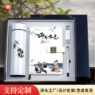 实用教师节送老师导师领导朋友的杯子本子办公用品礼品装礼物礼赠