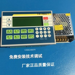 在线指导安装半自动吹瓶机电脑板 吹瓶机专用电脑中英文版控制器