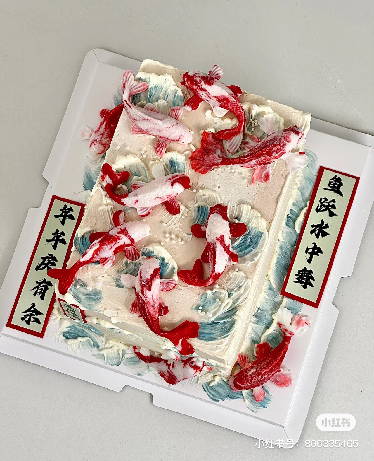 麦甜厨房中国风小鲤鱼模具