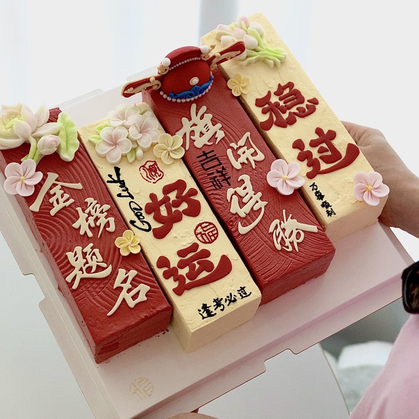 中式祝寿金砖系列文字毕业翻糖切模一顺白顺长方形戚风印花压模具