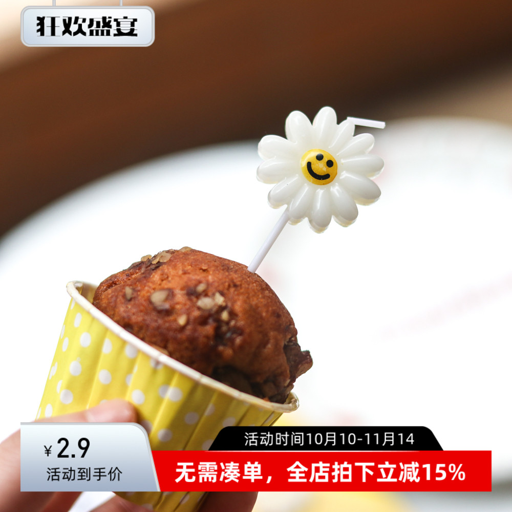 ins风韩国小清新笑脸雏菊向日葵花朵生日蛋糕蜡烛 韩国蜡烛装饰