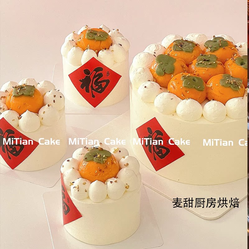 柿子模具元宵汤圆柿子叶子摆件手工翻糖烘焙工具塑料弹簧压模切模