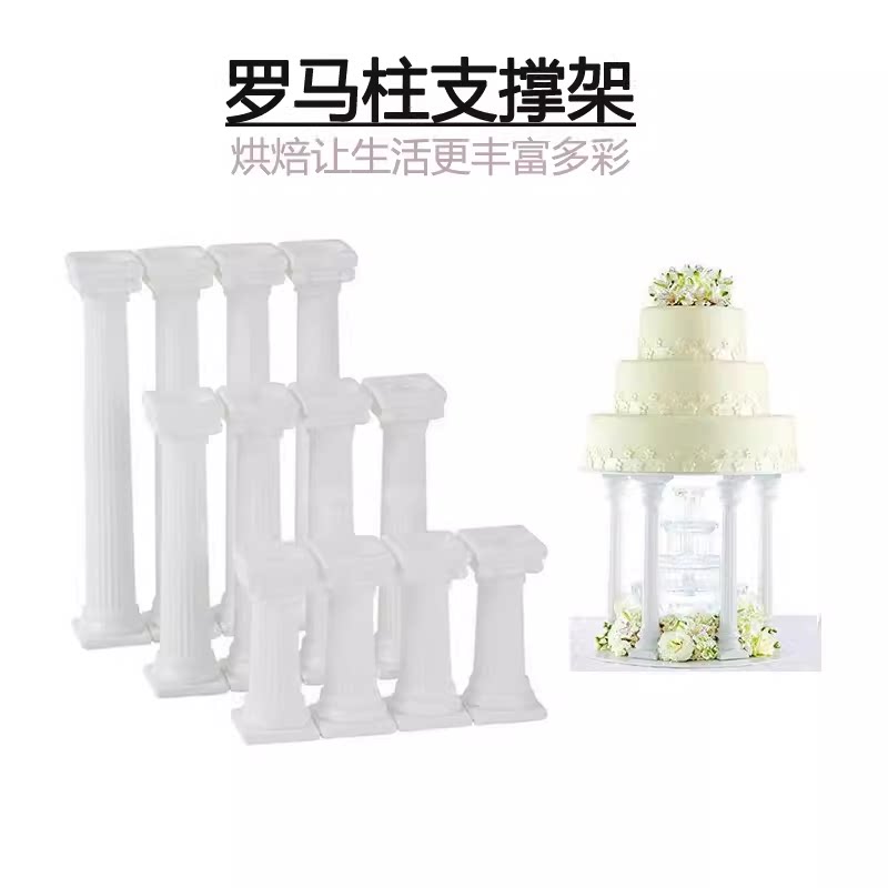 复古多层蛋糕打桩支撑架欧式罗马柱装饰悬浮打桩柱子摆件场景道具