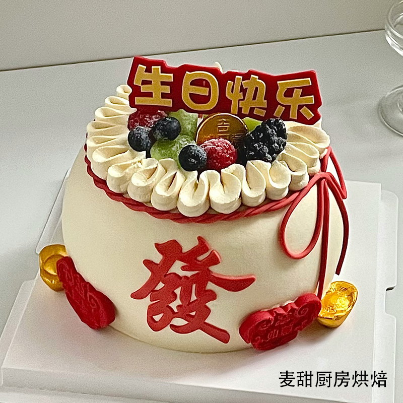 福袋刮板球形刮板戚风蛋糕慕斯烘焙模具奶油辅助板透明叠叠乐堆堆