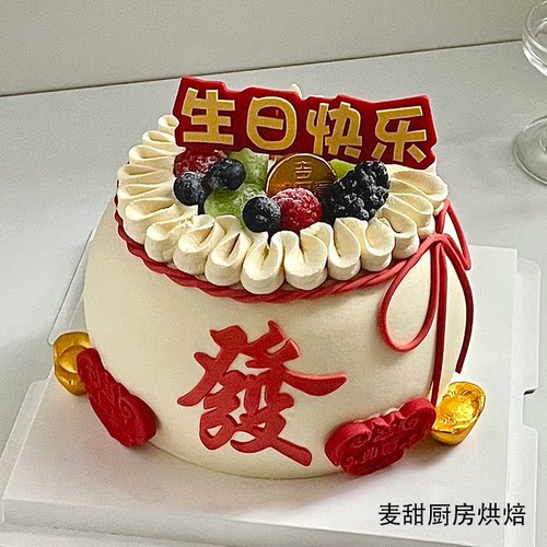 福袋刮板球形刮板戚风蛋糕慕斯烘焙模具奶油辅助板透明叠叠乐堆堆
