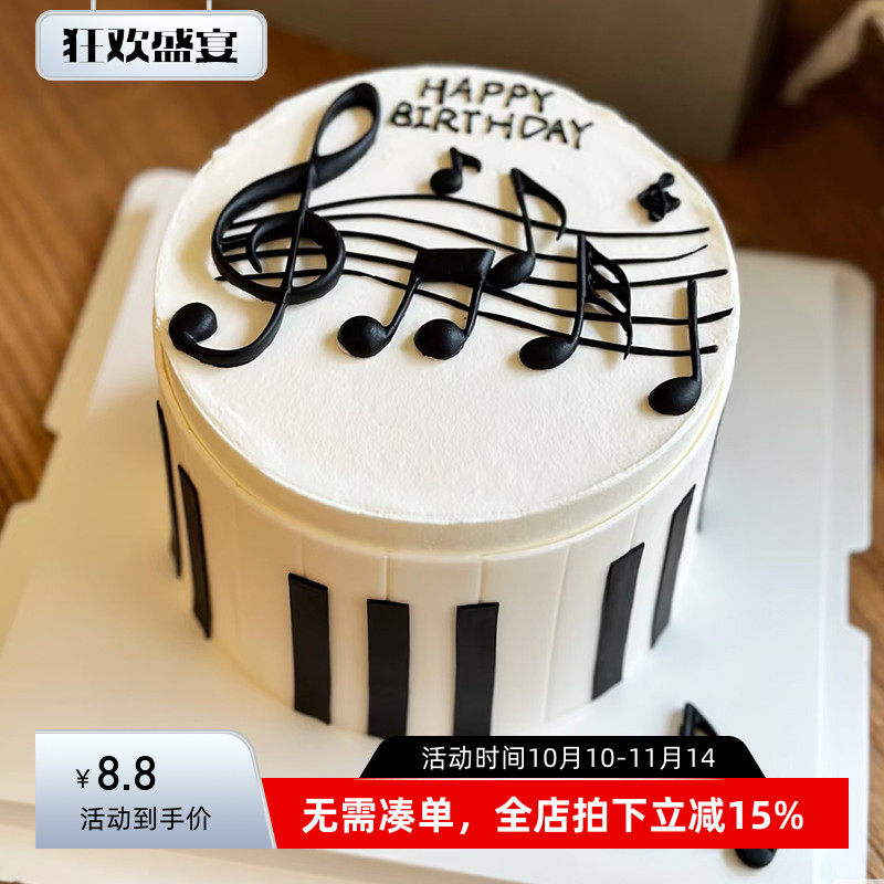 音符乐器翻糖硅胶模具甜品台音乐主题蛋糕装饰diy烘焙巧克力创意