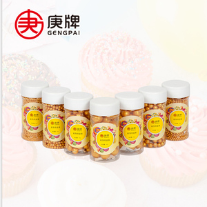 珠光金色圆珠彩针彩糖片彩银珠糖 蛋糕烘焙装饰金色珍珠爱心糖