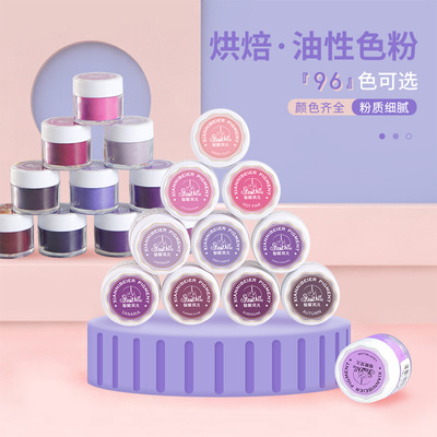 仙妮贝儿油溶性色粉翻糖糖花色粉