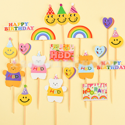 ins风小熊笑脸小花蛋糕烘焙