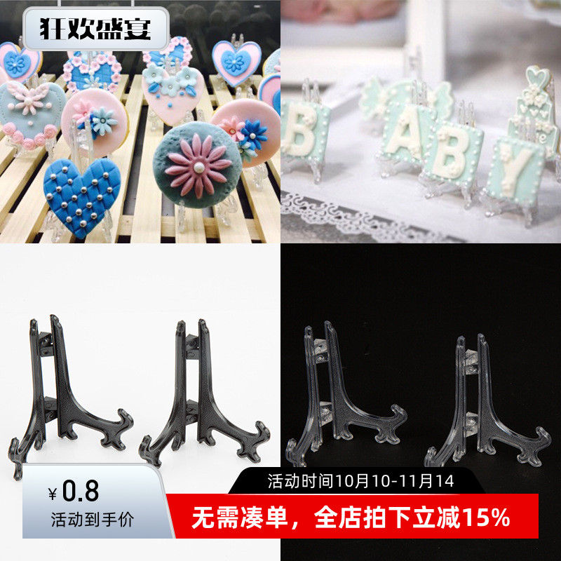 单个甜甜圈展示架三角支架翻糖霜饼干糖牌木支架派对甜品台布置