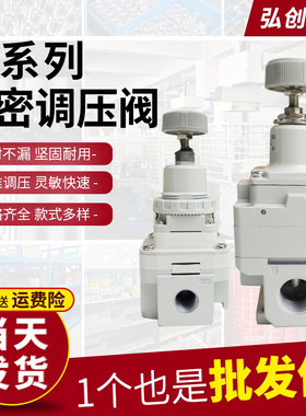 IR2000调压阀气动IR2020减压阀IR2010精密02 1010-01 1000 1020BG