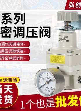IR2000调压阀气动IR2020减压阀IR2010精密02 1010-01 1000 1020BG
