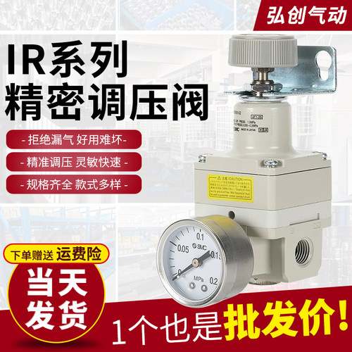 IR2000调压阀气动IR2020减压阀