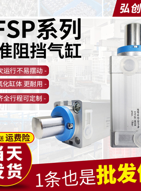 费斯托型FESTO气缸DFSP-Q-16-20-32-40-50-10-15-20-25-30-DS-PS