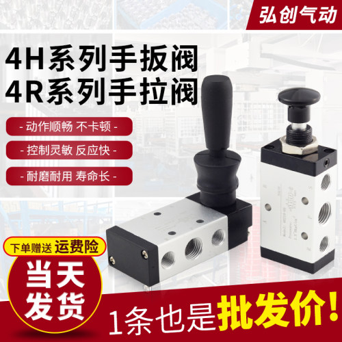 气动开关换向控制阀二位五通