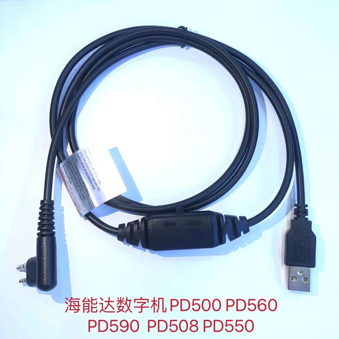 适配海能达PD500/508/530/560/580/590数字对讲写频线PC63写频器