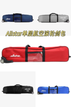 正品Allstar单层航空滚轮剑包 112*29*25cm